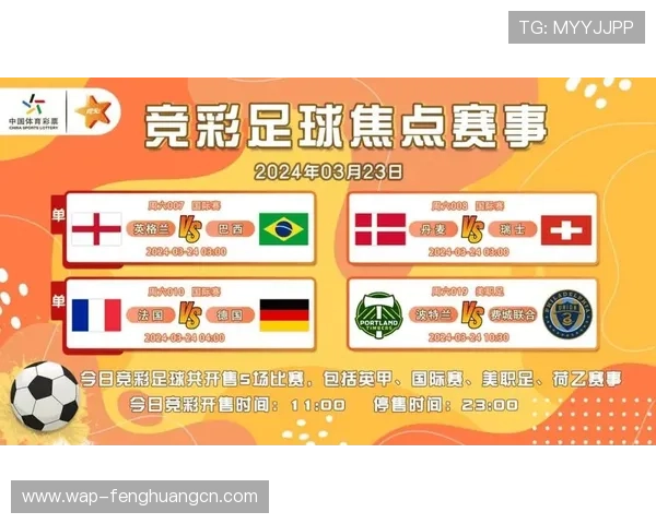 竞彩网支持多种支付方式和实时开奖，确保用户在投注过程中体验流畅便捷